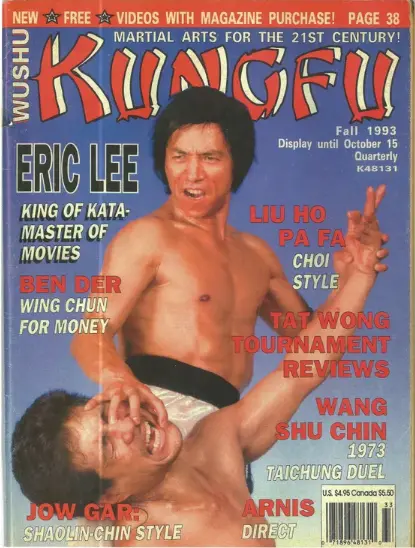 1993 Kung Fu magazine cover featuring martial artists Eric Lee and Jow Garr in action.